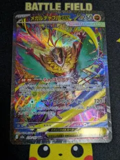 Item thumbnail for item 9cf3d393-c1e1-4078-89fc-fadddbcc4030