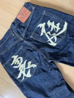 も*き様 ※美品　EVISU エヴィス　紅白MIGHTY マイティー　大黒　35 も*き様 ※美品 EVISU エヴィス 紅白MIGHTY マイティー 大黒 35 - メルカリ