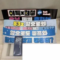 SUPER JUNIOR 83z FANCON TOUR 高雄 ヒチョル 特典 - メルカリ