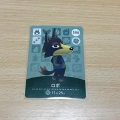 どうぶつの森 amiiboカード ロボ - メルカリ