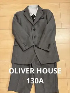 OLIVER HOUSE フォーマルスーツ 130cm グレー　入学式