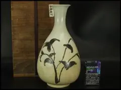 2026年最新】李朝 花瓶の人気アイテム - メルカリ