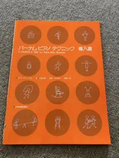 Item thumbnail for item c51f998d-ddfe-4443-bd8c-cae50f128dad