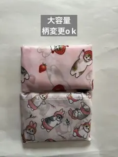 エコバッグ折りたたみ大容量モフサンド2枚セット（ピンク）