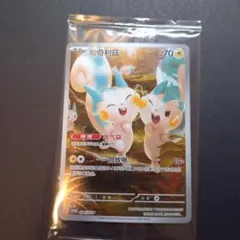 PSA10】パチリス AR SV1V バイオレットex 084/078 - メルカリ