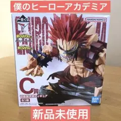 一番くじ 僕のヒーローアカデミア 切島鋭児郎フィギュア