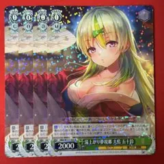 湯上がり桃源郷 大島五十鈴 サイン入り SP PSA10 2026年最新】ヴァイス 湯上がり夢現郷 大島 五十鈴の人気アイテム