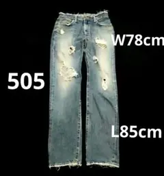 EDWIN 505 ダメージデニム　ボロ加工　イージーストレート　赤耳