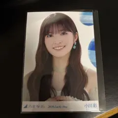 2026年最新】カレンダー 小川彩の人気アイテム - メルカリ