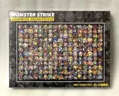2026年最新】ジグソーパズル モンストの人気アイテム - メルカリ
