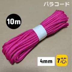 sato☆moko様 リクエスト 2点 まとめ商品