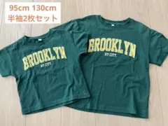 ロゴTシャツ 95cm 130cm2枚セット