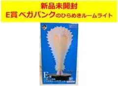 【早いもの勝ち♥最安値】ワンピース一番くじ 未来島エッグヘッドD賞 ベガパンク
