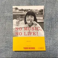 2025年最新】カネコアヤノの人気アイテム - メルカリ