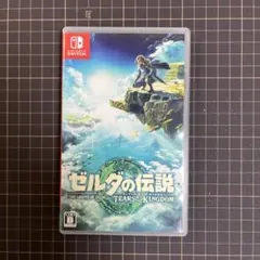 ゼルダの伝説 ティアーズ オブ ザ キングダム Nintendo Switch