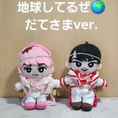 2025年最新】すのチル 宮舘涼太の人気アイテム - メルカリ