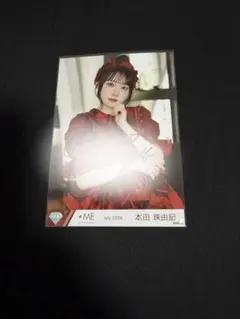 2026年最新】本田珠由記 サインの人気アイテム - メルカリ