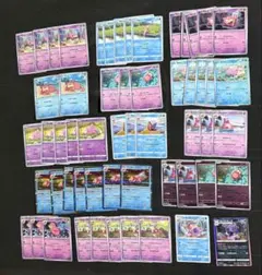 ポケモンカード ヤドン ヤドラン ヤドキング 進化セット 約50枚