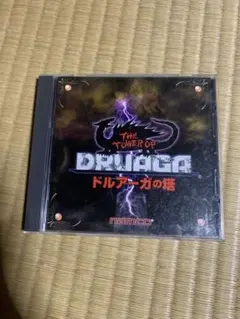 ドルアーガの塔(ULTRA2000シリーズ)