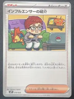 インフルエンサーの紹介　コロちゃお　スタートデッキ　10枚セット 2026年最新】ヒカキン コロちゃおの新品・未使用品・中古品｜Yahoo