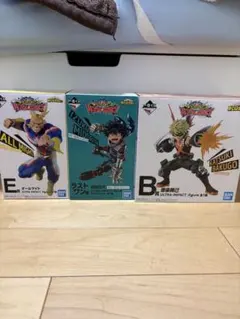 僕のヒーローアカデミア ウルトラインパクト 一番くじ 上位賞セット