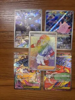 レ*い様 ポケモンカード 5枚