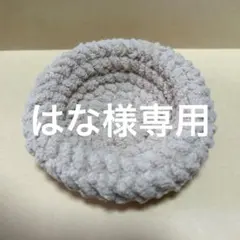 플러피 소서네스트, 베이지, 스몰