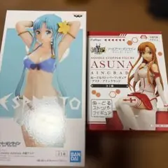 2026年最新】2 ぬーどるストッパーの人気アイテム - メルカリ