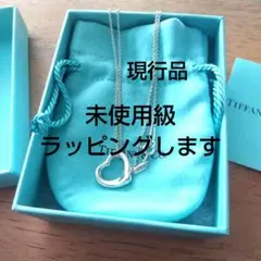 未使用級ティファニーオープンハート16ミリ