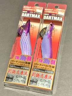 エギリー　ダートマックス3号 DARTMAX 4個セット エギリー ダートマックス 3号 – フィッシングマックス WEBSHOP
