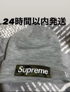 A*ィ様 Supreme ニット帽 グレー カモフラージュ