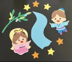 7月　七夕壁面飾り① ③おまとめ！のサムネイル
