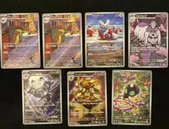 ポケモンカード メガブレイズ メガシンフォニア　収録 ARまとめ売り メルカリ便