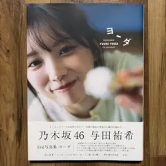 Item thumbnail for item df55d924-89b5-4b1f-a8b8-867acee14081