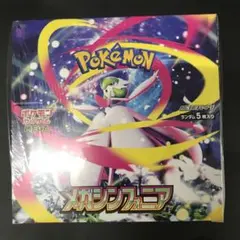 ポケモンカードゲーム メガシンフォニア 5枚入り