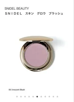 SNIDEL BEAUTY スナイデルビューティ　チーク06