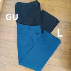GU　センタープレスストレートパンツ　Lサイズ　2枚セット