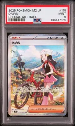 2026年最新】ヒカリsarの人気アイテム - メルカリ