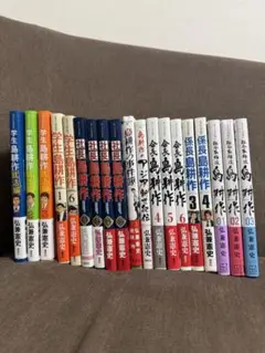島耕作シリーズ 全巻 まとめ売り 77冊 島耕作シリーズ全巻セット - メルカリ