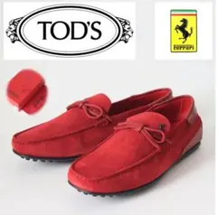 新品【TOD'S トッズ×フェラーリ―】スウェードドライビングシューズ 28.5のサムネイル