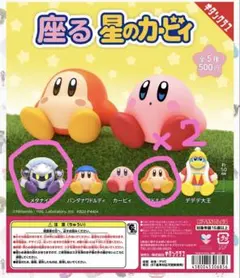 【新品】座る 星のカービィ 3体セット
