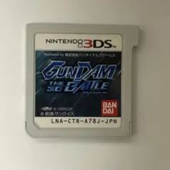 GUNDAM THE 3D BATTLE