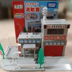 廃盤品】トミカタウン 病院 - メルカリ