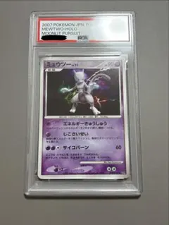 PSA10 ルギア プロモ トリプルスターターセット ポケモン ポケカ