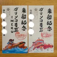 Item thumbnail for item ef080265-14d2-48dc-839a-26a6bc11b5c6