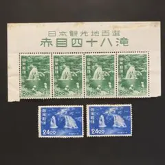 銭単位切手 (概ね美品) 1923年 台湾行啓 2種完 銭単位切手 (概ね美品) 1923年 台湾行啓 2種完 - メルカリ