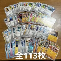 Item thumbnail for item 35885725-44c5-41fc-9d26-fb1b447117e9