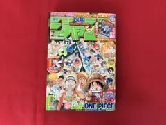週刊少年ジャンプ 1996年36号 久保帯人 連載前読み切り 刻魔師麗 新