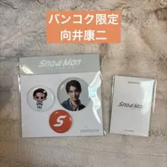 韓国・台北　フォトカード　缶バッジ　目黒　宮舘 BOY NEXT DOORグッズ フォト カード 55枚 セット トレカ ボーイ