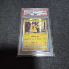 2009年 スパイキーイヤーピチュー MINT PSA9 2009年 スパイキーイヤーピチュー MINT PSA9 - メルカリ